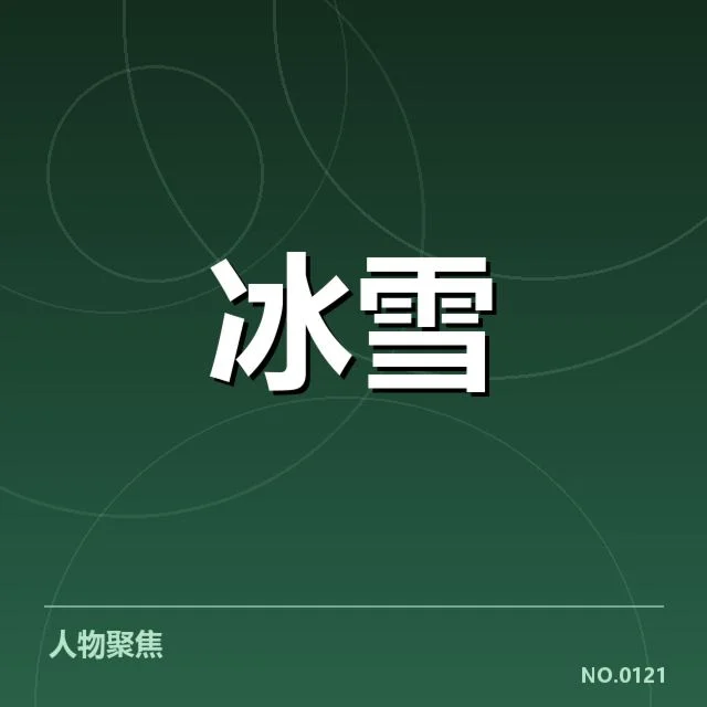 短道速滑战术博弈背后，运动员策略变化引发多方关注