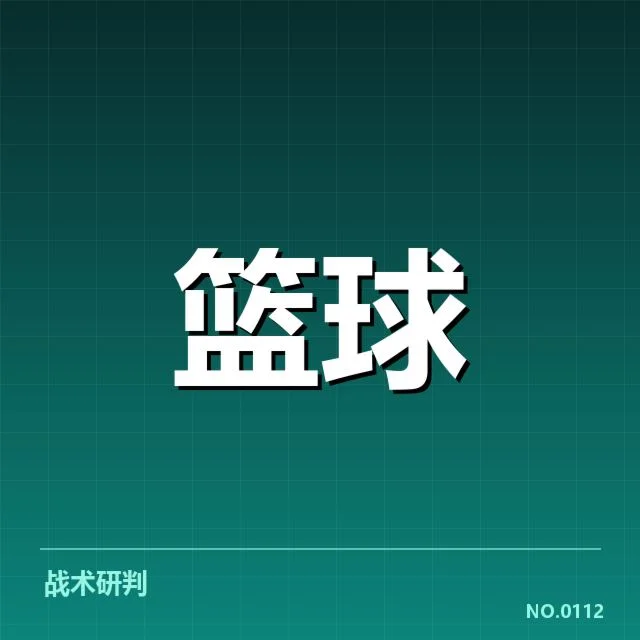 奥兰多魔术队当前确认的阵容与赛程